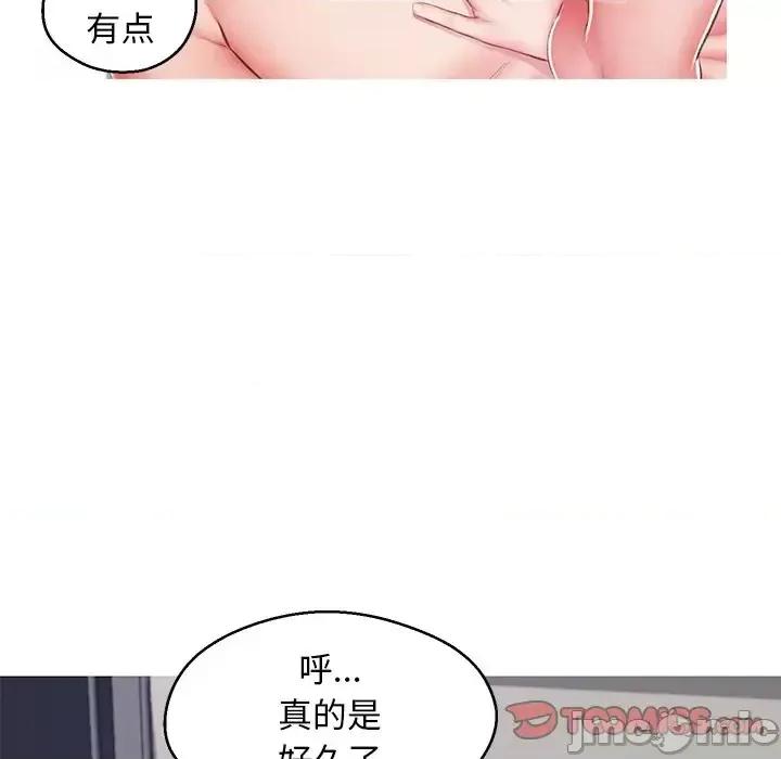 媳妇单身中 俏儿媳第 73 话 第75页