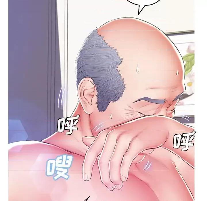 媳妇单身中 俏儿媳第 73 话 第78页