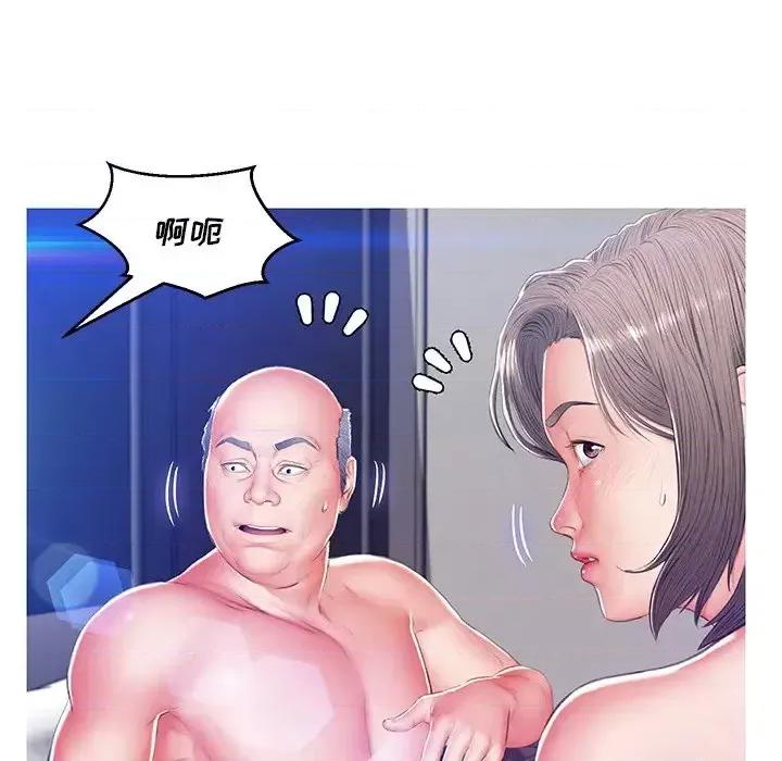 媳妇单身中 俏儿媳第 73 话 第82页