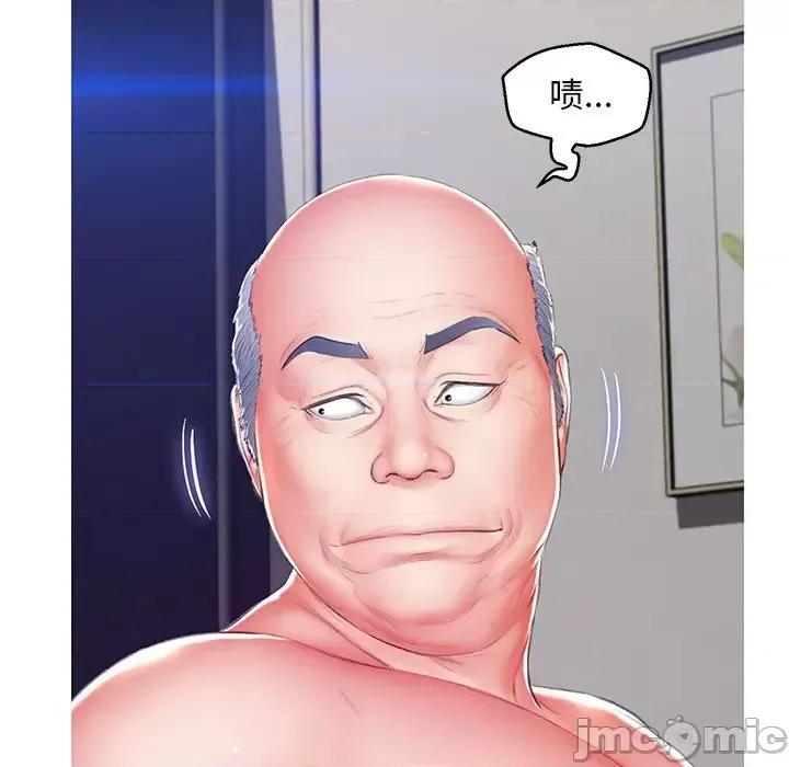 媳妇单身中 俏儿媳第 73 话 第90页