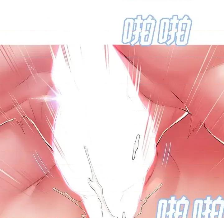 媳妇单身中 俏儿媳第 73 话 第92页