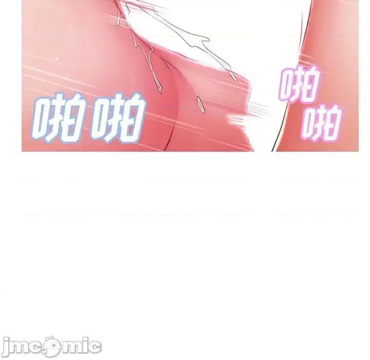 媳妇单身中 俏儿媳第 73 话 第95页