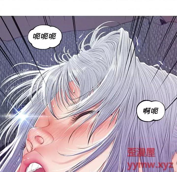 媳妇单身中 俏儿媳第 73 话 第96页
