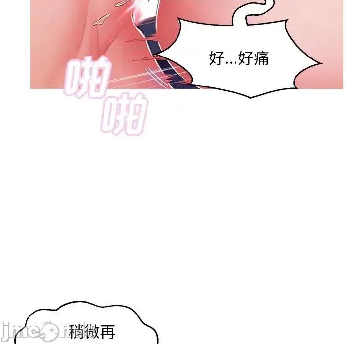 媳妇单身中 俏儿媳第 73 话 第100页