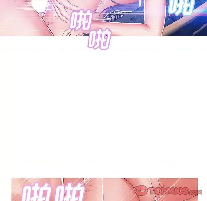 媳妇单身中 俏儿媳第 73 话 第102页