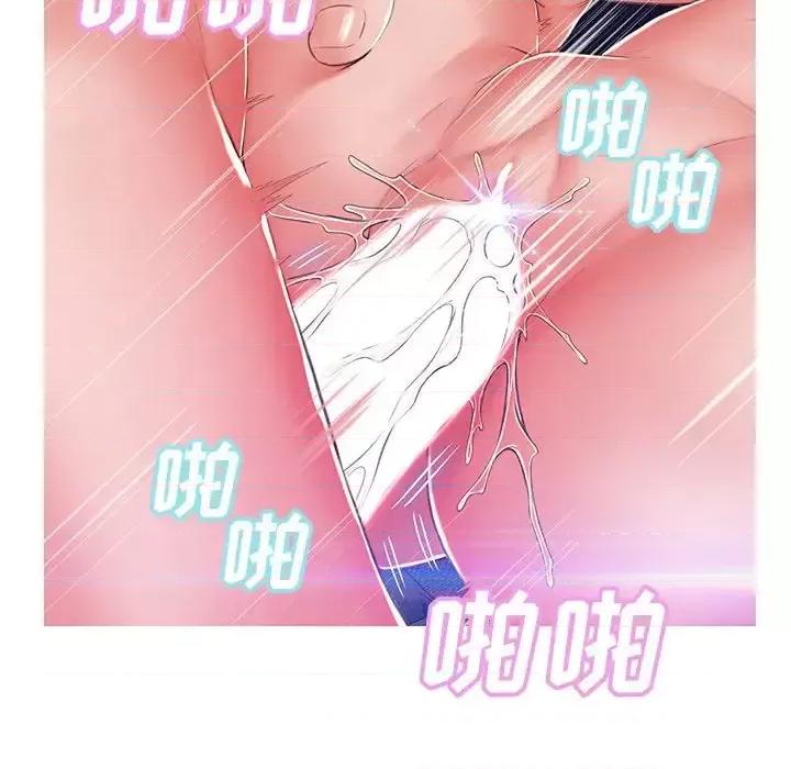 媳妇单身中 俏儿媳第 73 话 第103页