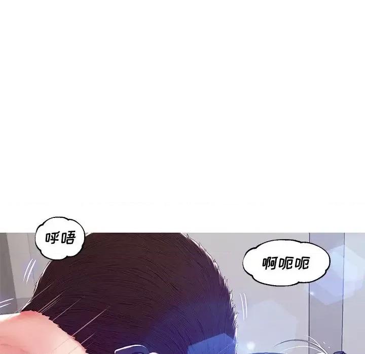 媳妇单身中 俏儿媳第 73 话 第104页