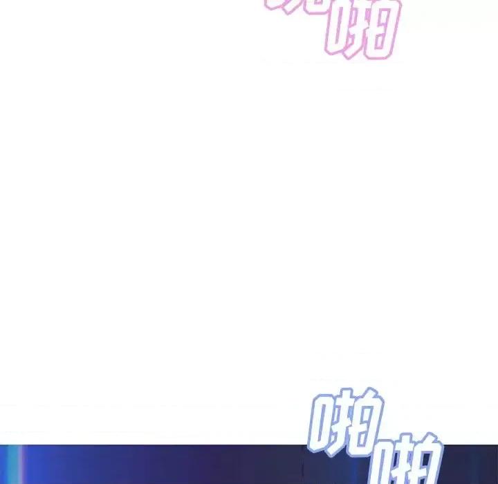媳妇单身中 俏儿媳第 73 话 第106页