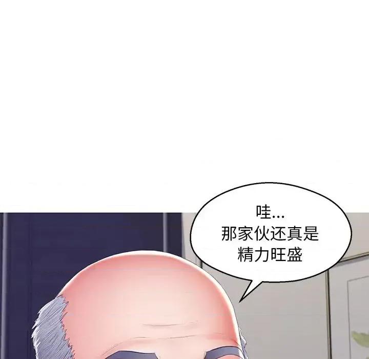媳妇单身中 俏儿媳第 73 话 第109页