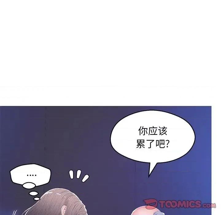 媳妇单身中 俏儿媳第 73 话 第111页