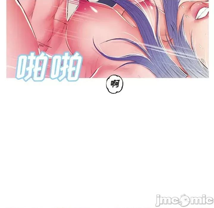 媳妇单身中 俏儿媳第 73 话 第115页