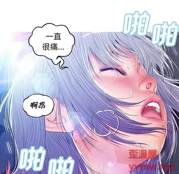媳妇单身中 俏儿媳第 73 话 第116页