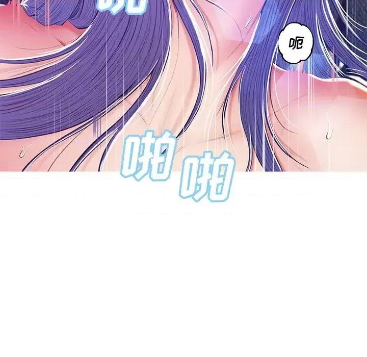 媳妇单身中 俏儿媳第 73 话 第117页