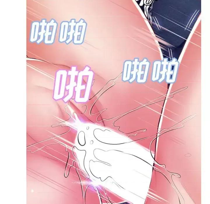 媳妇单身中 俏儿媳第 73 话 第121页