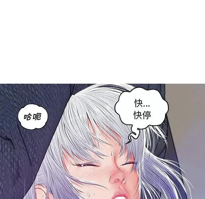 媳妇单身中 俏儿媳第 73 话 第134页
