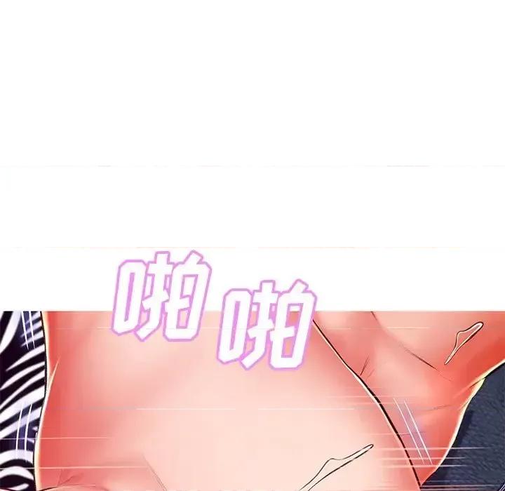 媳妇单身中 俏儿媳第 73 话 第139页