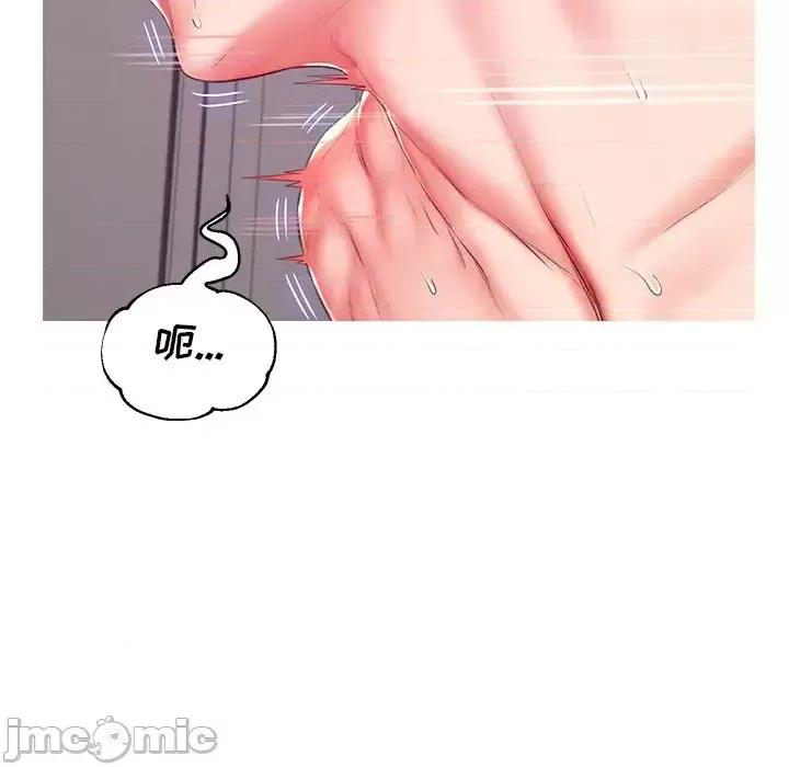 媳妇单身中 俏儿媳第 73 话 第145页