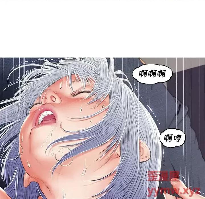媳妇单身中 俏儿媳第 73 话 第146页