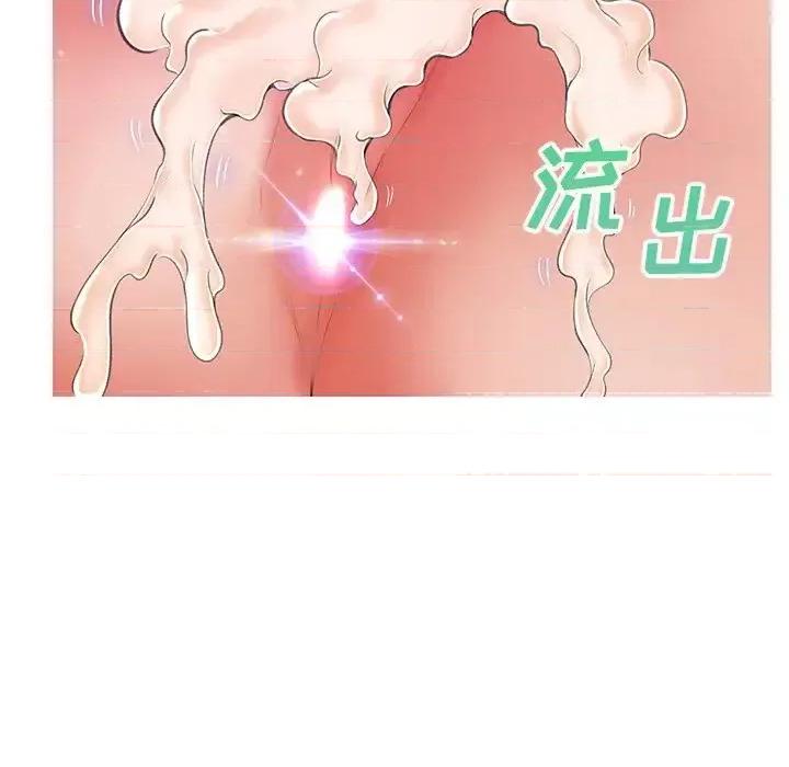 媳妇单身中 俏儿媳第 73 话 第151页