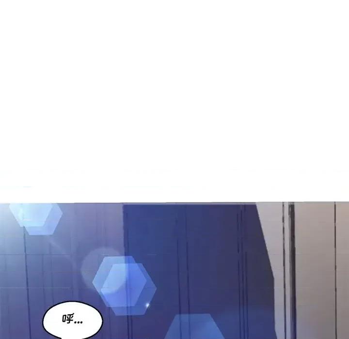 媳妇单身中 俏儿媳第 73 话 第154页