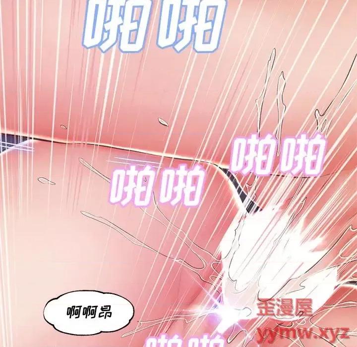 媳妇单身中 俏儿媳第 73 话 第157页