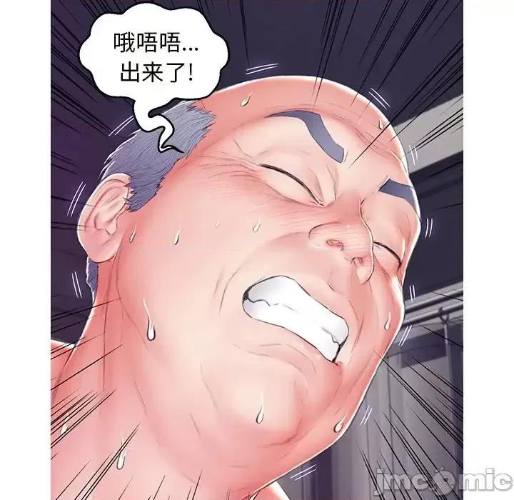 媳妇单身中 俏儿媳第 73 话 第160页