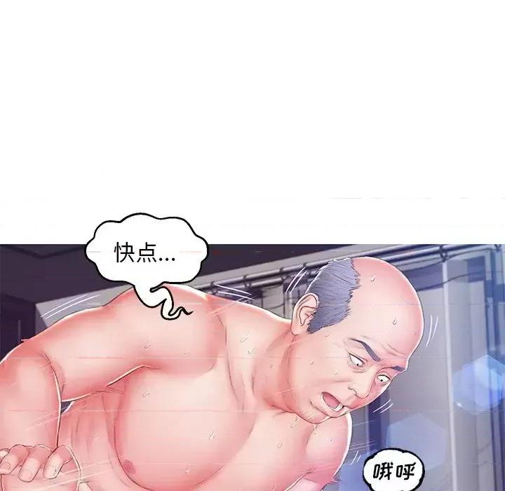 媳妇单身中 俏儿媳第 73 话 第164页