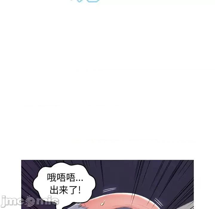 媳妇单身中 俏儿媳第 74 话 第5页