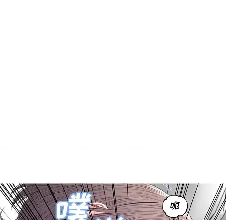 媳妇单身中 俏儿媳第 74 话 第11页