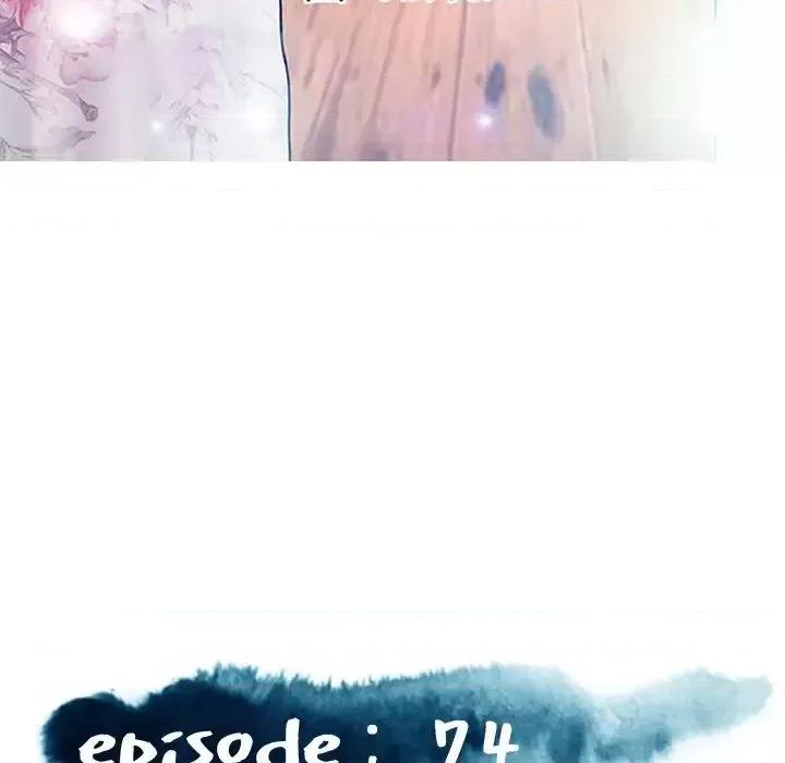 媳妇单身中 俏儿媳第 74 话 第17页