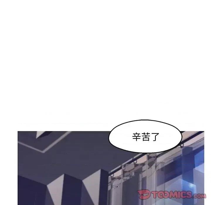 媳妇单身中 俏儿媳第 74 话 第21页
