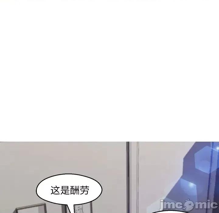 媳妇单身中 俏儿媳第 74 话 第25页