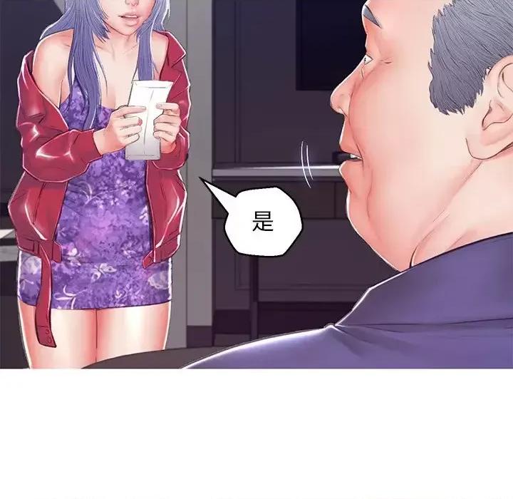 媳妇单身中 俏儿媳第 74 话 第29页