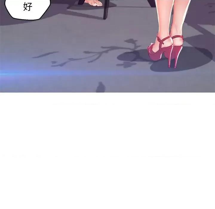 媳妇单身中 俏儿媳第 74 话 第32页