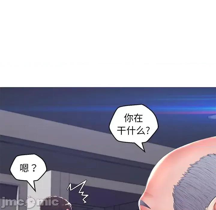 媳妇单身中 俏儿媳第 74 话 第35页