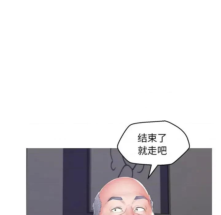 媳妇单身中 俏儿媳第 74 话 第37页