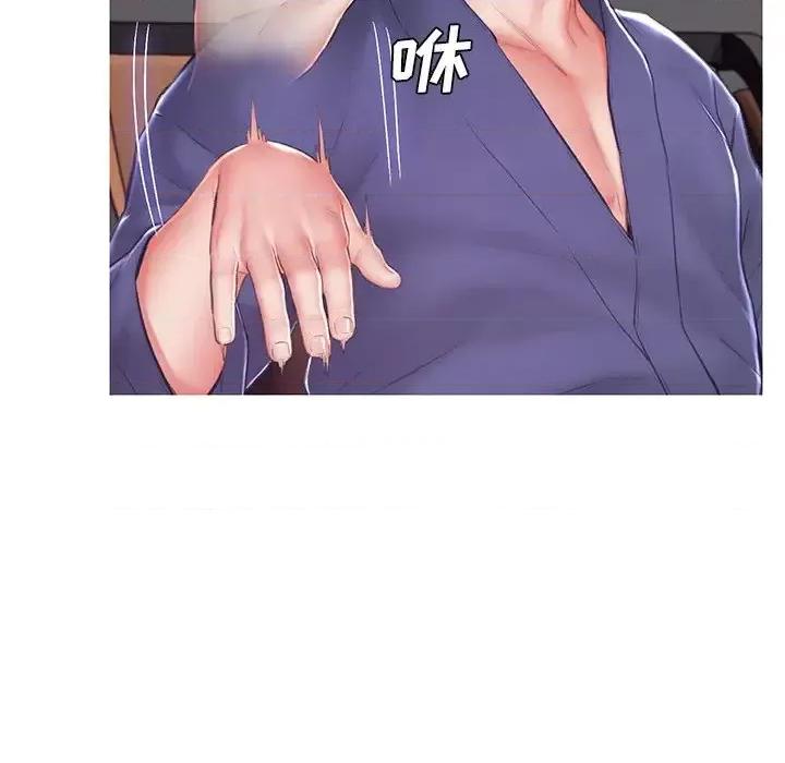 媳妇单身中 俏儿媳第 74 话 第43页
