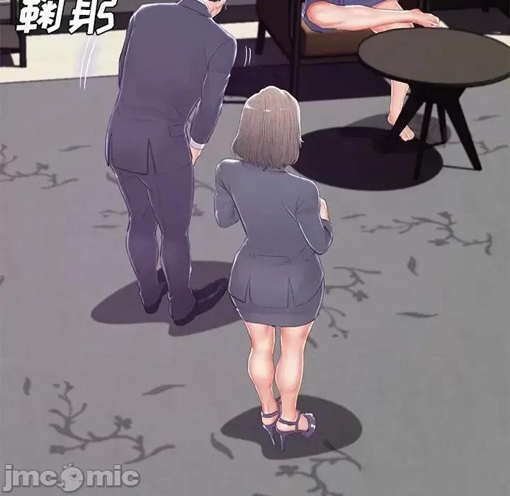 媳妇单身中 俏儿媳第 74 话 第45页