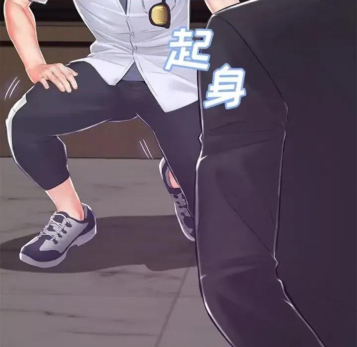 媳妇单身中 俏儿媳第 74 话 第64页