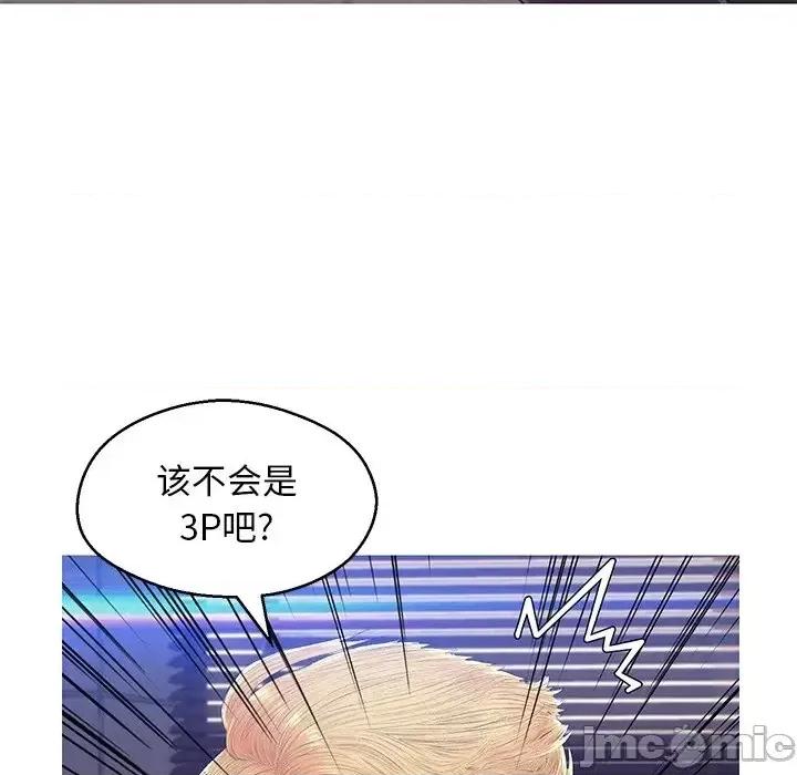 媳妇单身中 俏儿媳第 74 话 第65页