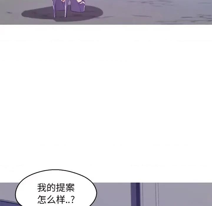 媳妇单身中 俏儿媳第 74 话 第72页