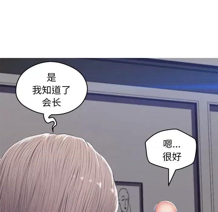媳妇单身中 俏儿媳第 74 话 第77页