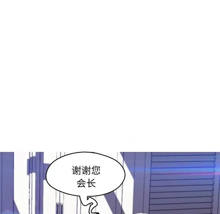 媳妇单身中 俏儿媳第 74 话 第81页