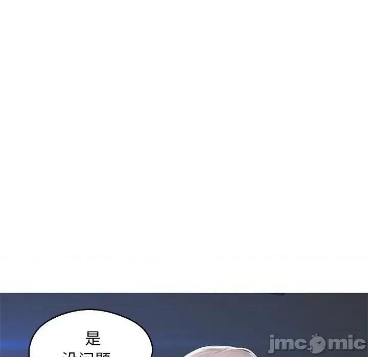媳妇单身中 俏儿媳第 74 话 第90页