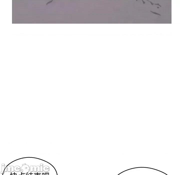 媳妇单身中 俏儿媳第 74 话 第95页