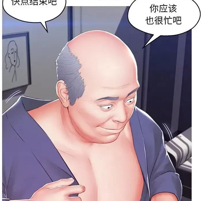 媳妇单身中 俏儿媳第 74 话 第96页