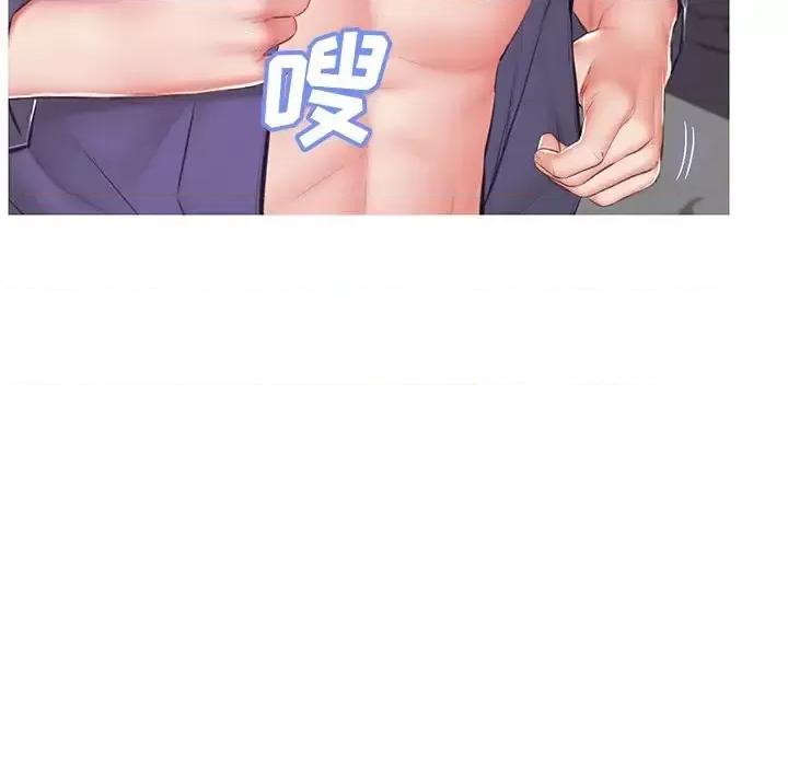 媳妇单身中 俏儿媳第 74 话 第97页