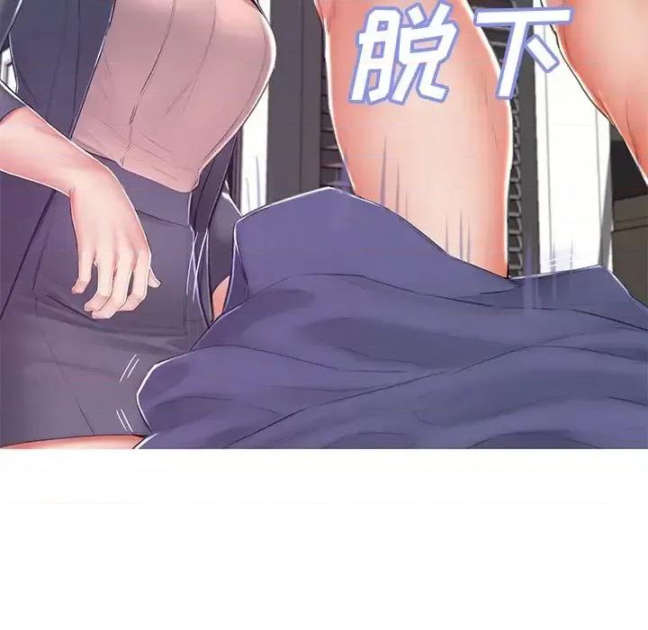 媳妇单身中 俏儿媳第 74 话 第99页