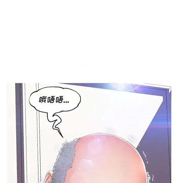 媳妇单身中 俏儿媳第 74 话 第107页