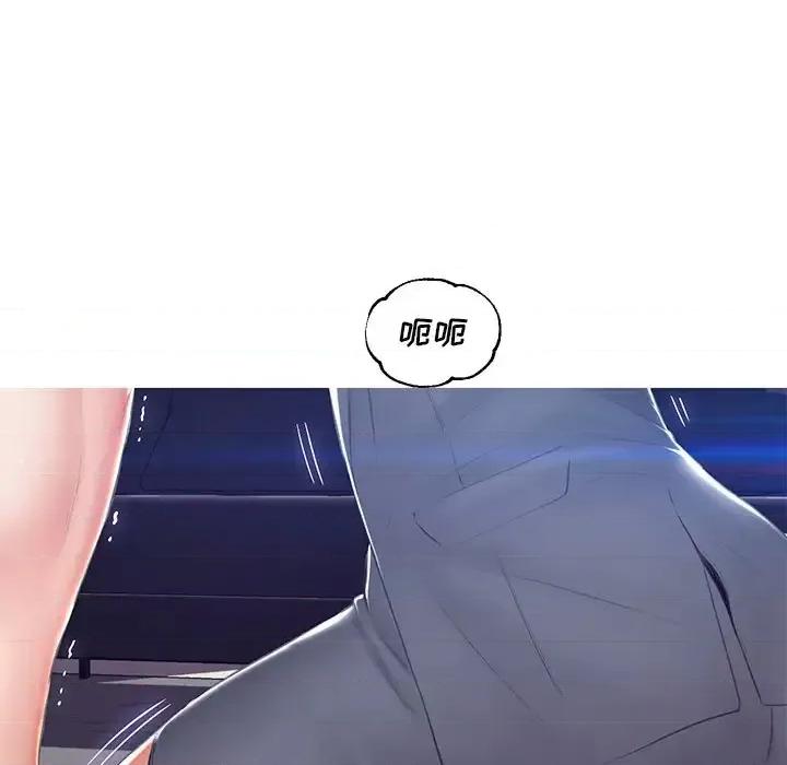 媳妇单身中 俏儿媳第 74 话 第109页